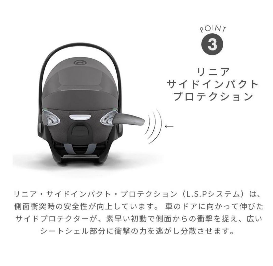 美品サイベックス　クラウド T i-Size ベースT2点セットトラベルシステム