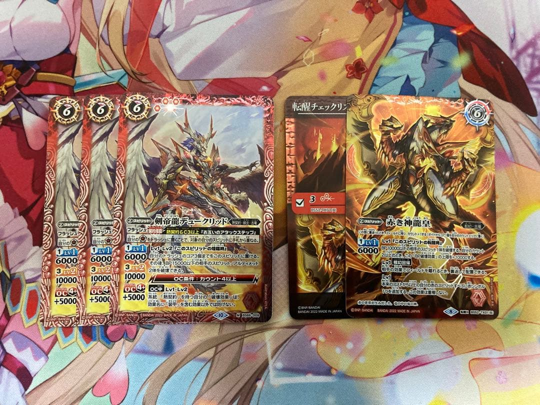 バトスピ　熱契約デッキパーツ　プチグロウ