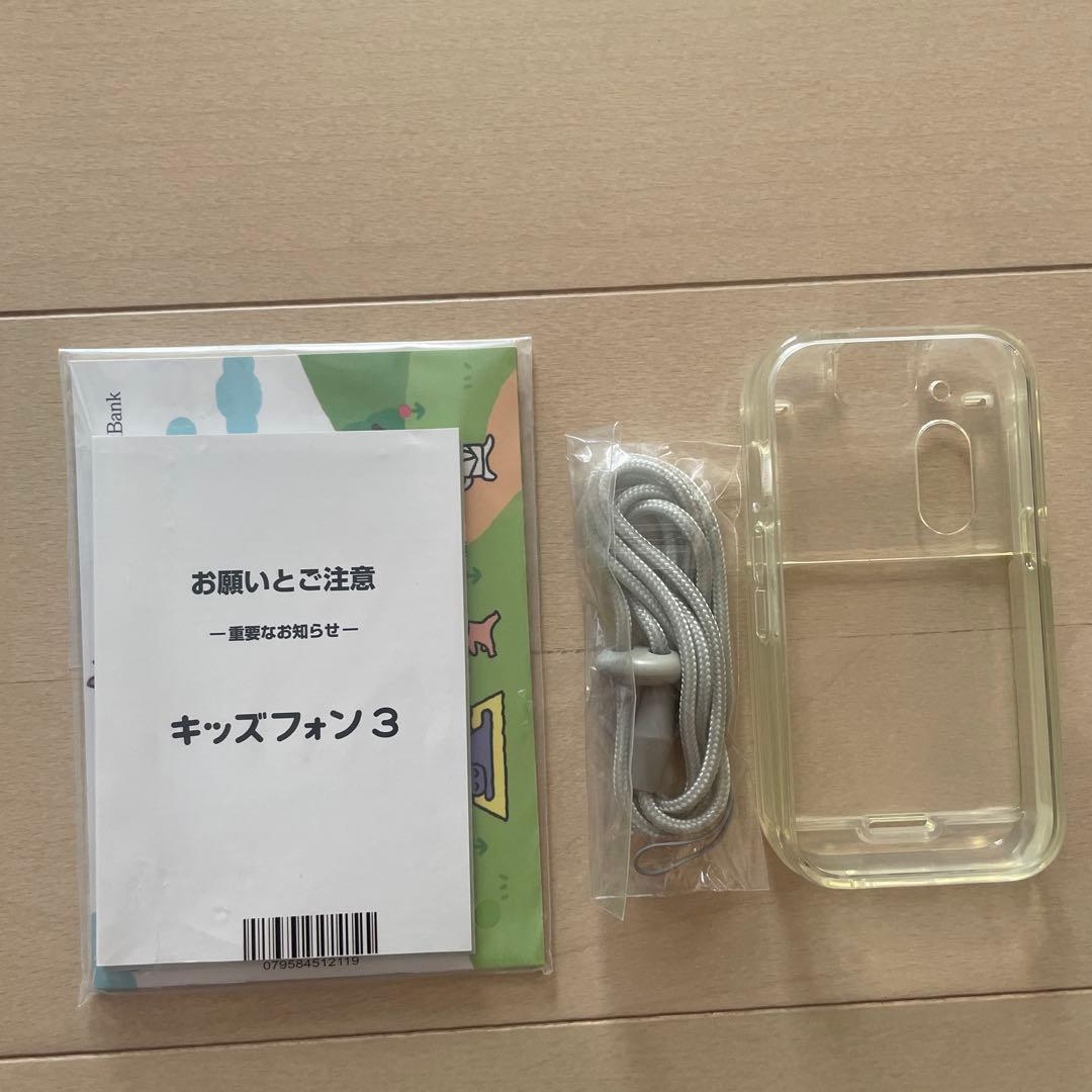 美品　SoftBank キッズフォン3 本体