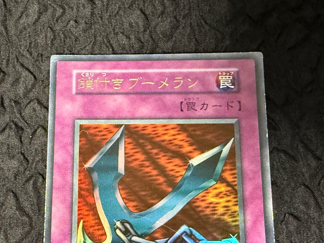 遊戯王　初期　死のデッキ破壊ウイルス　ハーピィの羽根箒　ゲーム同梱　8枚セット