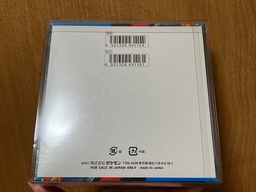 ポケモンカード メガブレイブ シュリンク付きBOX