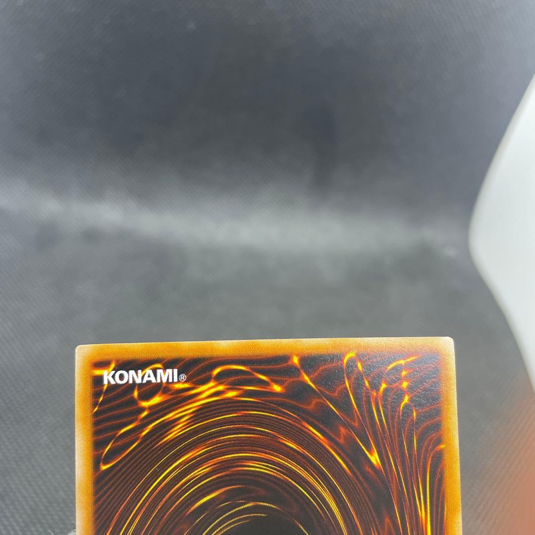 【美品】　初期　ゲート・ガーディアン　ウルトラレア