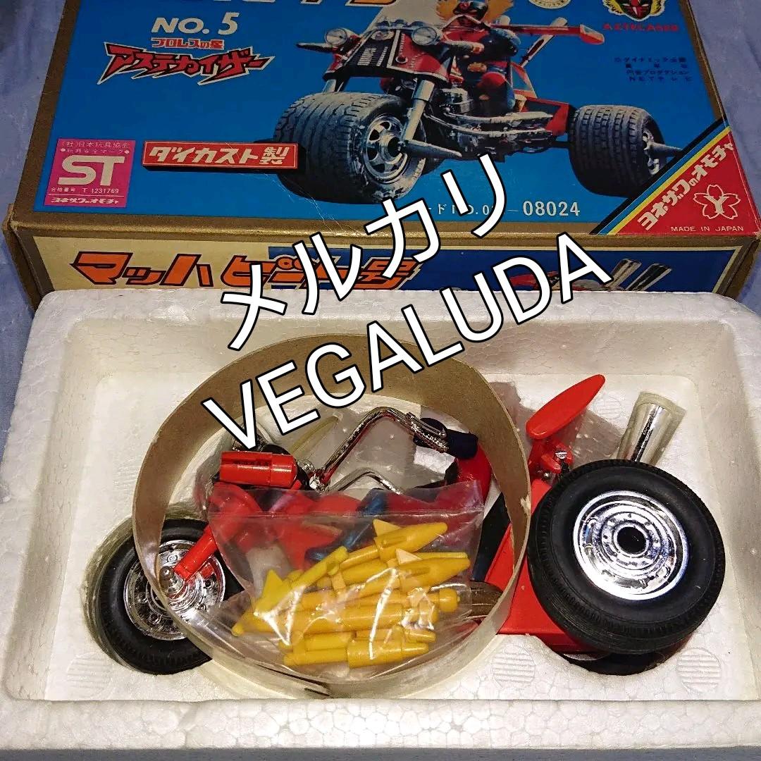 ヨネザワ プロレスの星 アステカイザー No.5マッハビート号