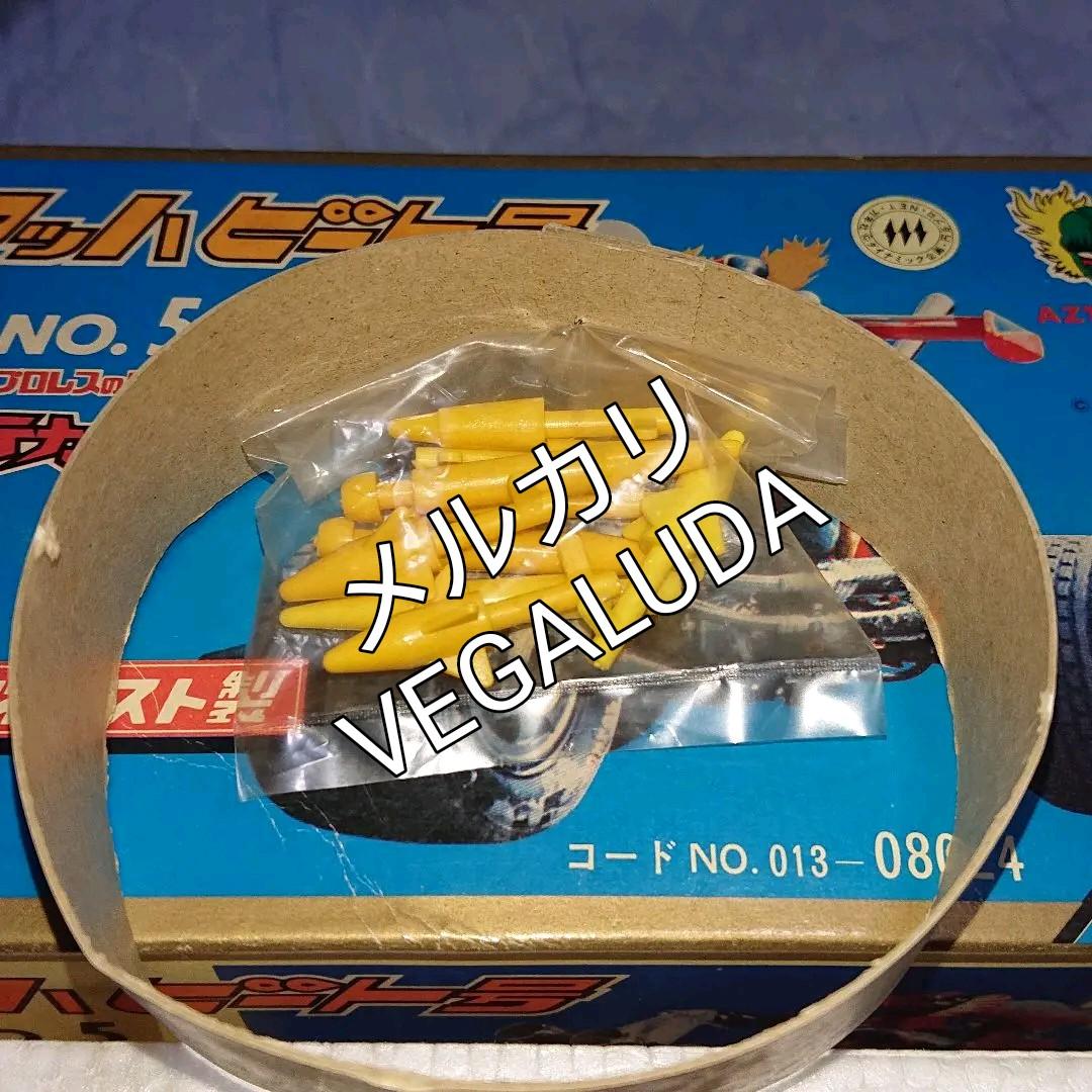 ヨネザワ プロレスの星 アステカイザー No.5マッハビート号