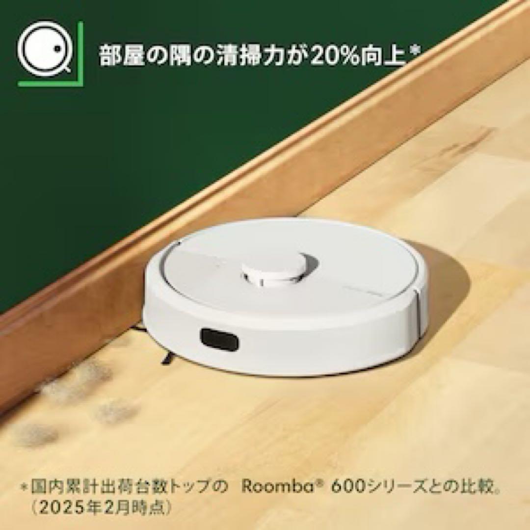 【新品未開封】iRobot Roomba 105 Combo ロボット掃除機本体