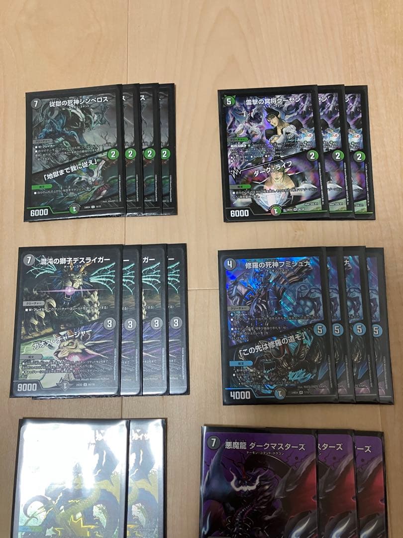 黒緑バロム　40枚　デュエマデッキ