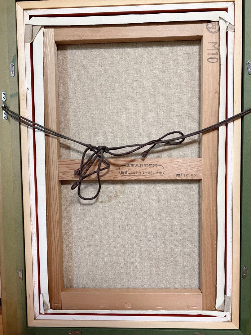 「奥入瀬紅葉」尤勁東 ヨウ・ジンドンの絵画、油絵