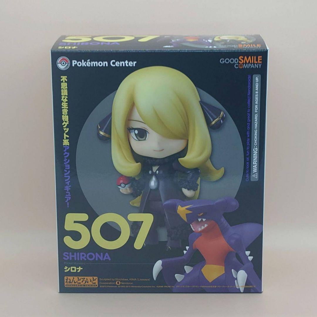 ねんどろいど シロナ　ポケモン　アクションフィギュア　ガブリアス