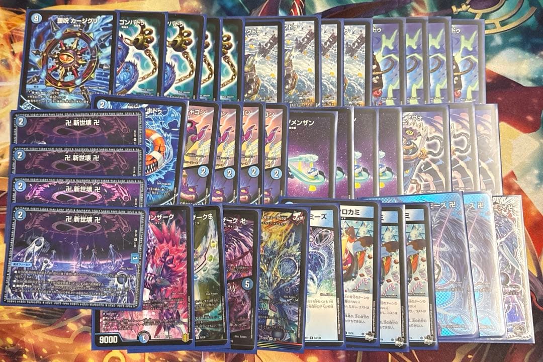 デュエマ　水魔道具デッキ