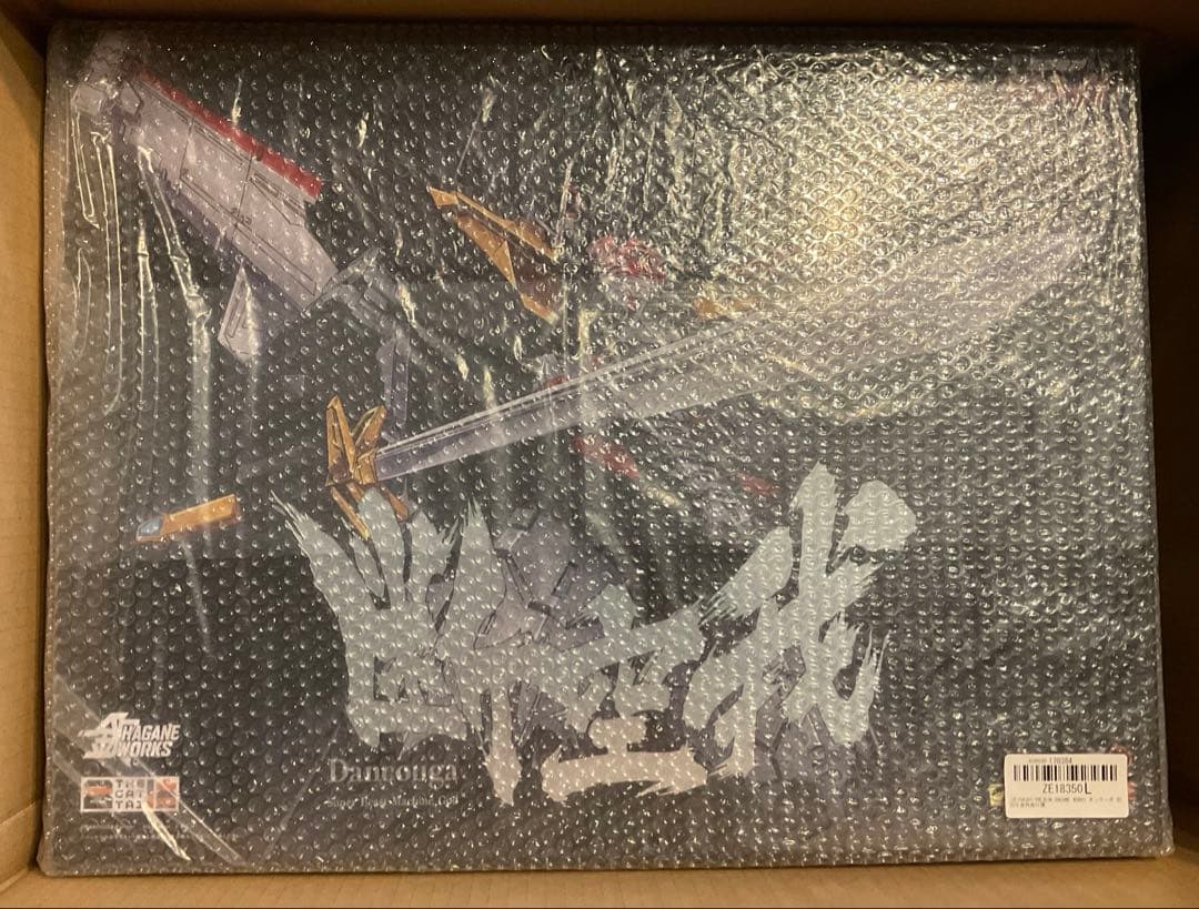 初回特典付　THE合体 HAGANE WORKS 超獣機神ダンクーガ　新品未開封