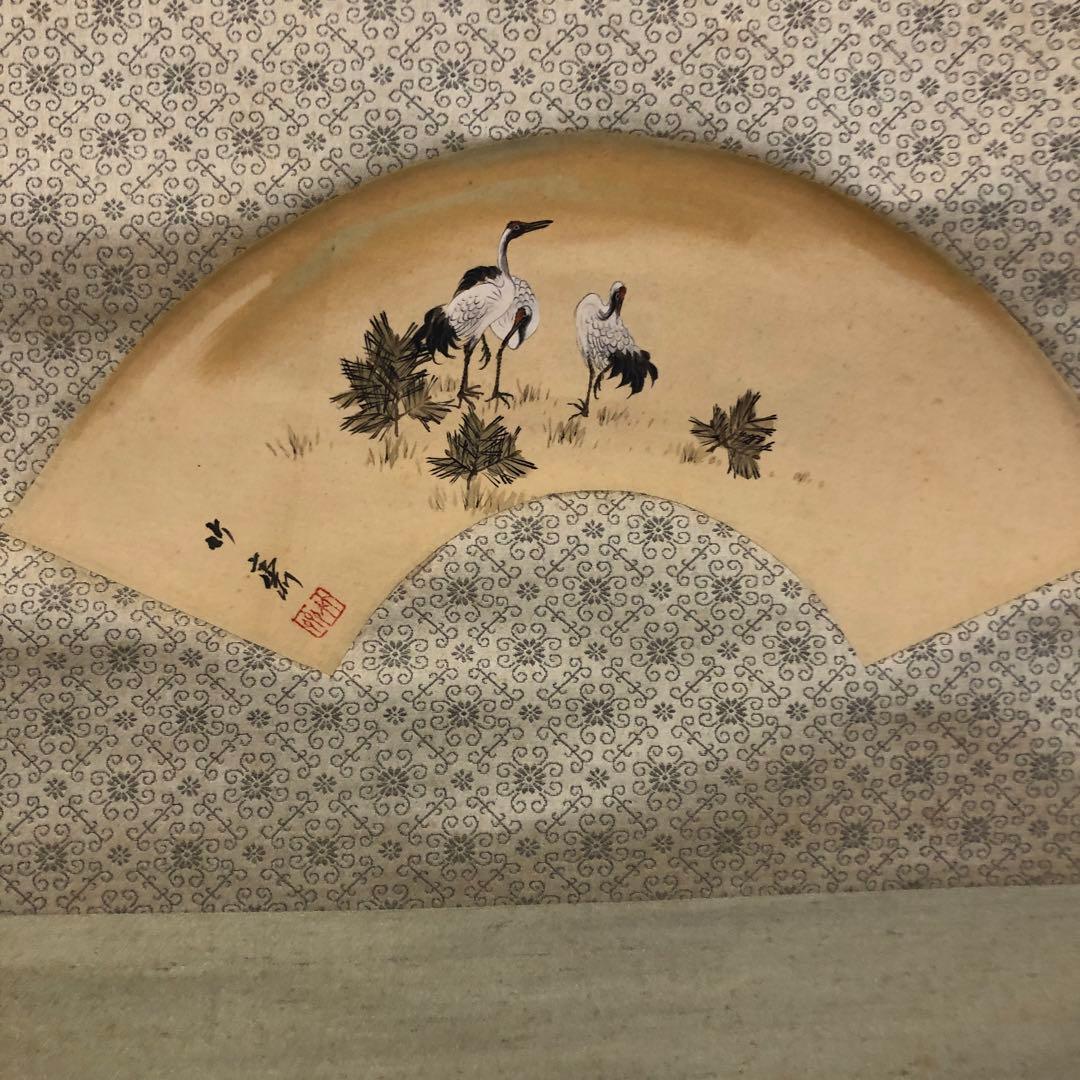 山下竹斎 肉筆 掛け軸 日本画