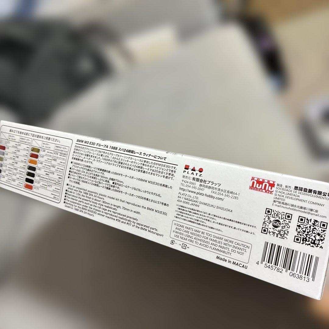 自動車 nunu,BMW M3 E30 '88 SPA 24 HOURS WINNER