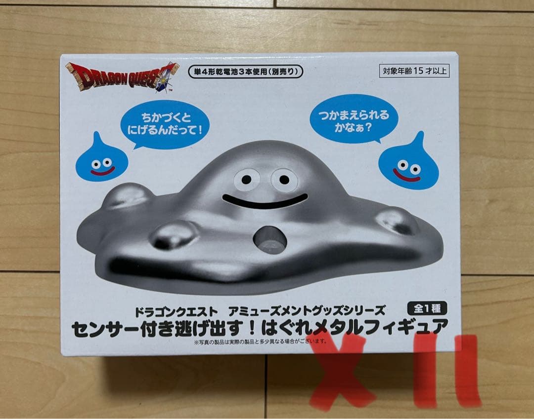 ドラゴンクエスト　センサー付き逃げ出す！はぐれメタルフィギュア　11個セット