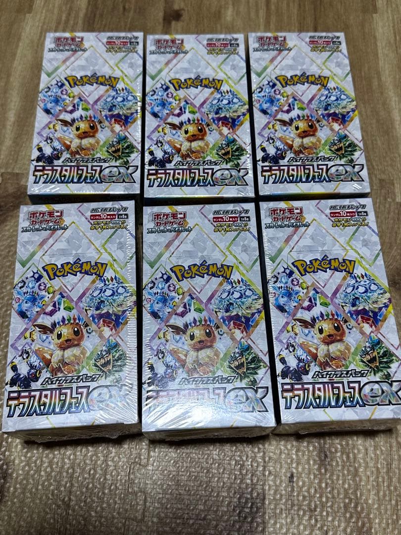 ポケモンカードゲームのテラスタルバースEXの6BOX