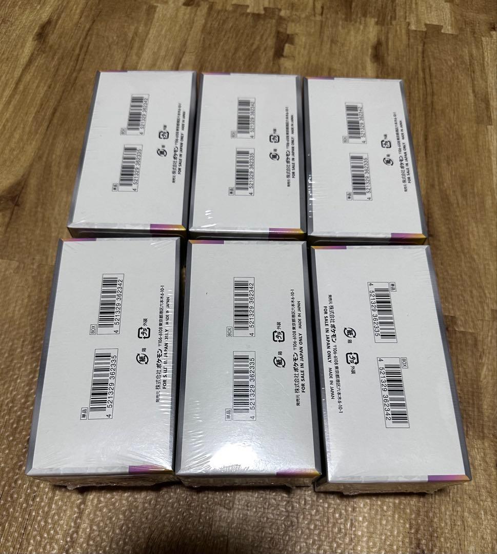 ポケモンカードゲームのテラスタルバースEXの6BOX