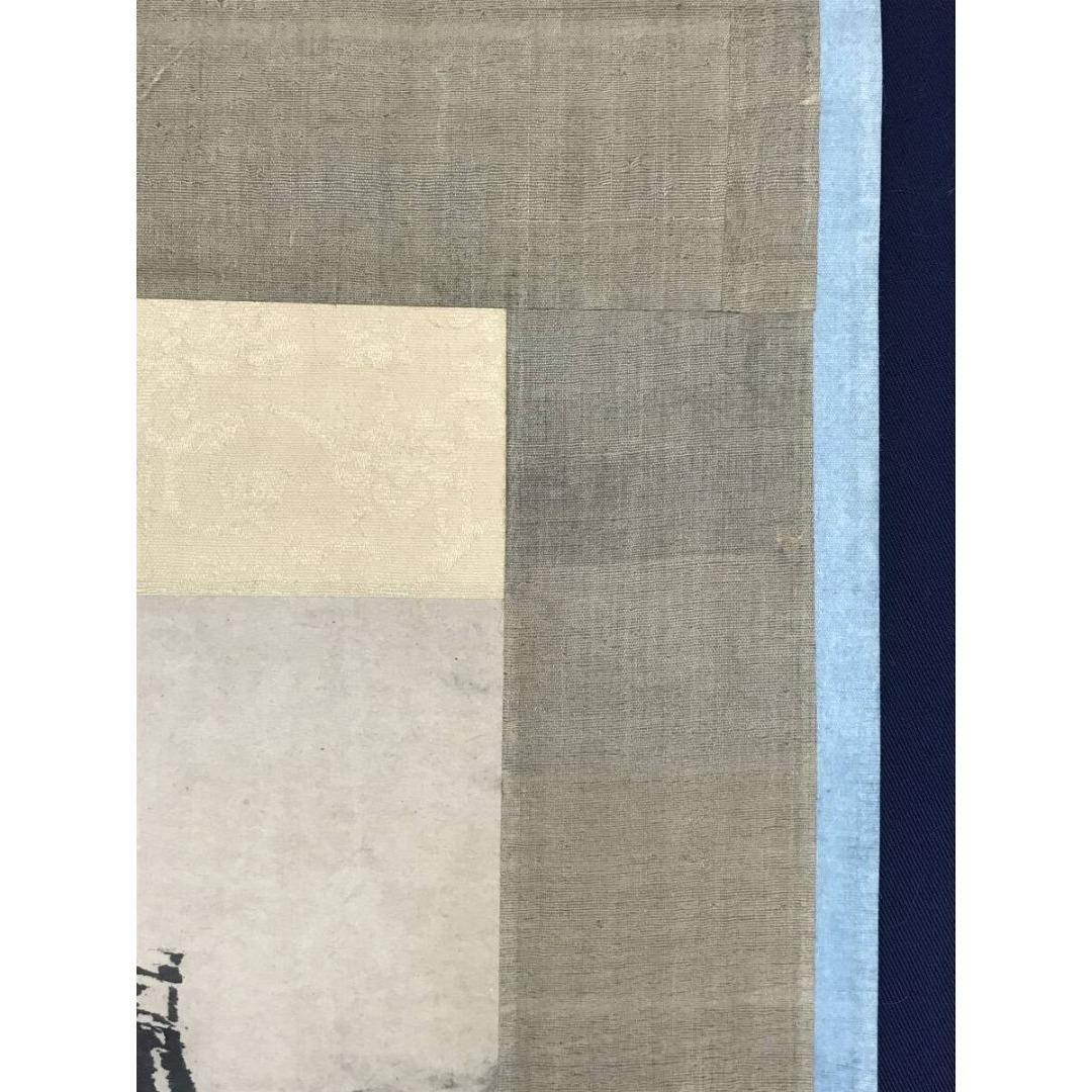 模写/池大雅/霞樵/一行書/青山郭外斜/茶道具/禅語/掛軸☆宝船☆AK-381