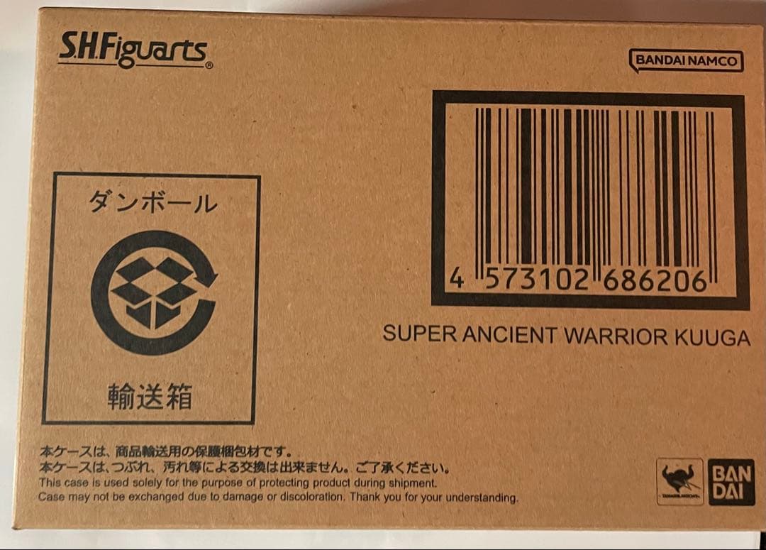 大阪開催　超クウガ展　3点セット　超クウガ展 SHFクウガ