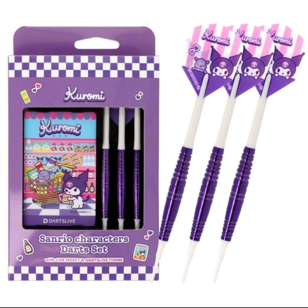 店舗限定 ダーツセット クロミ 【POPStyleMarket】