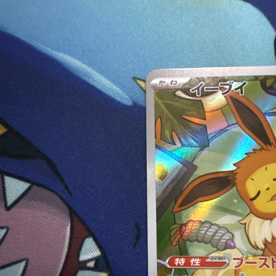 イーブイ スタートデッキ100AR仕様