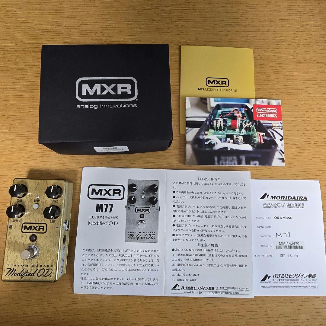 MXR Modified OverDrive　ギターエフェクター