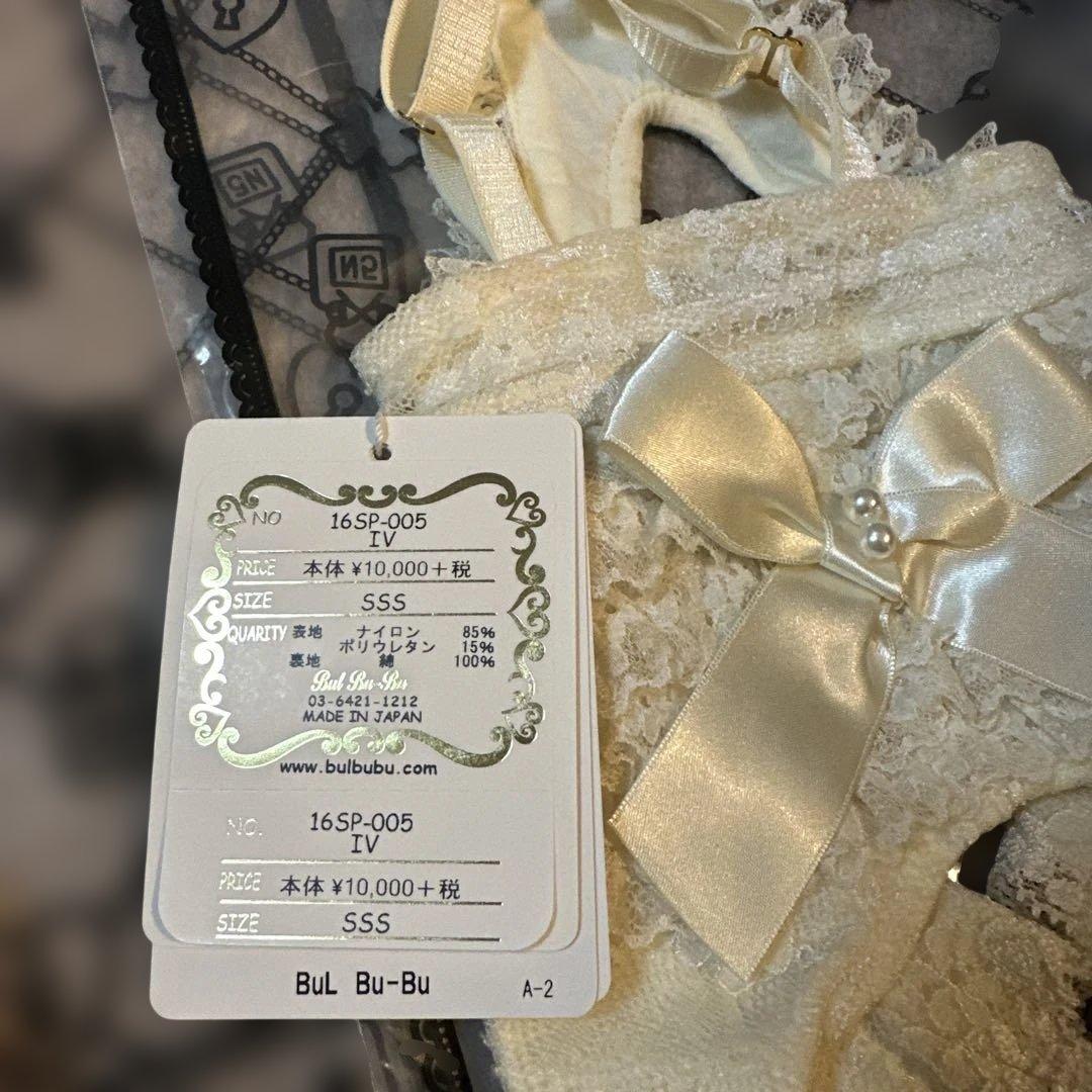 ブルブブ スカート、パンツセットSSS バラ売り可