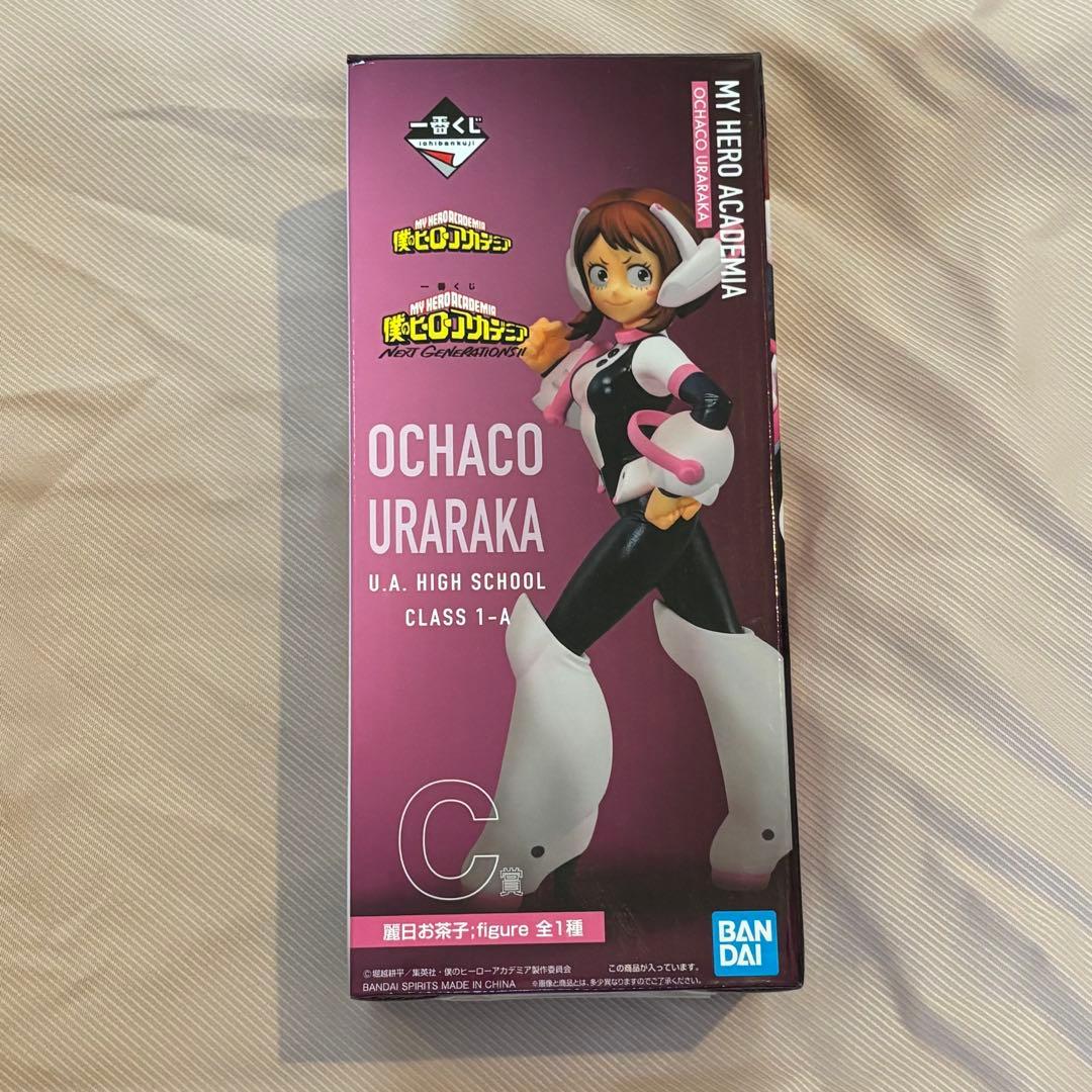 僕のヒーローアカデミア フィギュア　新品　未開封　一番くじ　5点セット