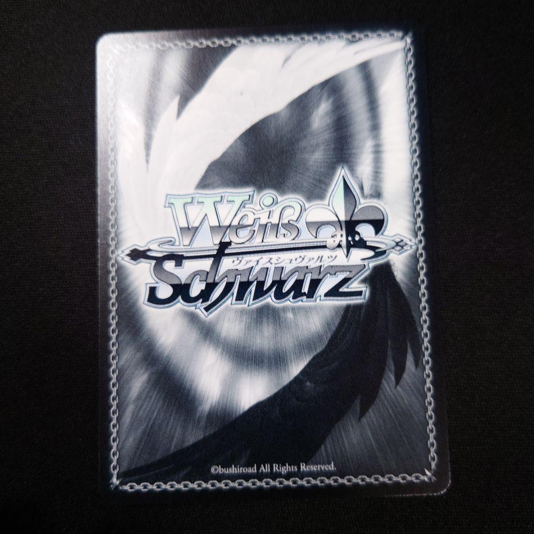 ヴァイス エルフの国のお嬢様 リュディ SP 角川スニーカー文庫