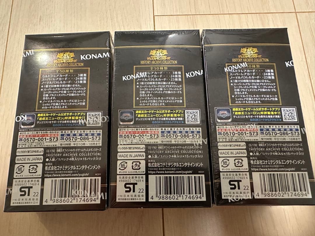 遊戯王 未開封BOX まとめ売り 6箱セット シュリンク付