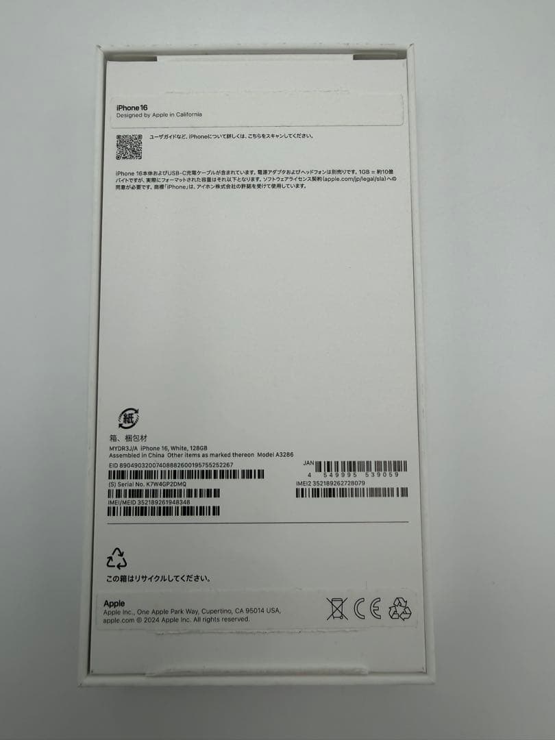 iPhone16 128GB White/ SIMフリー