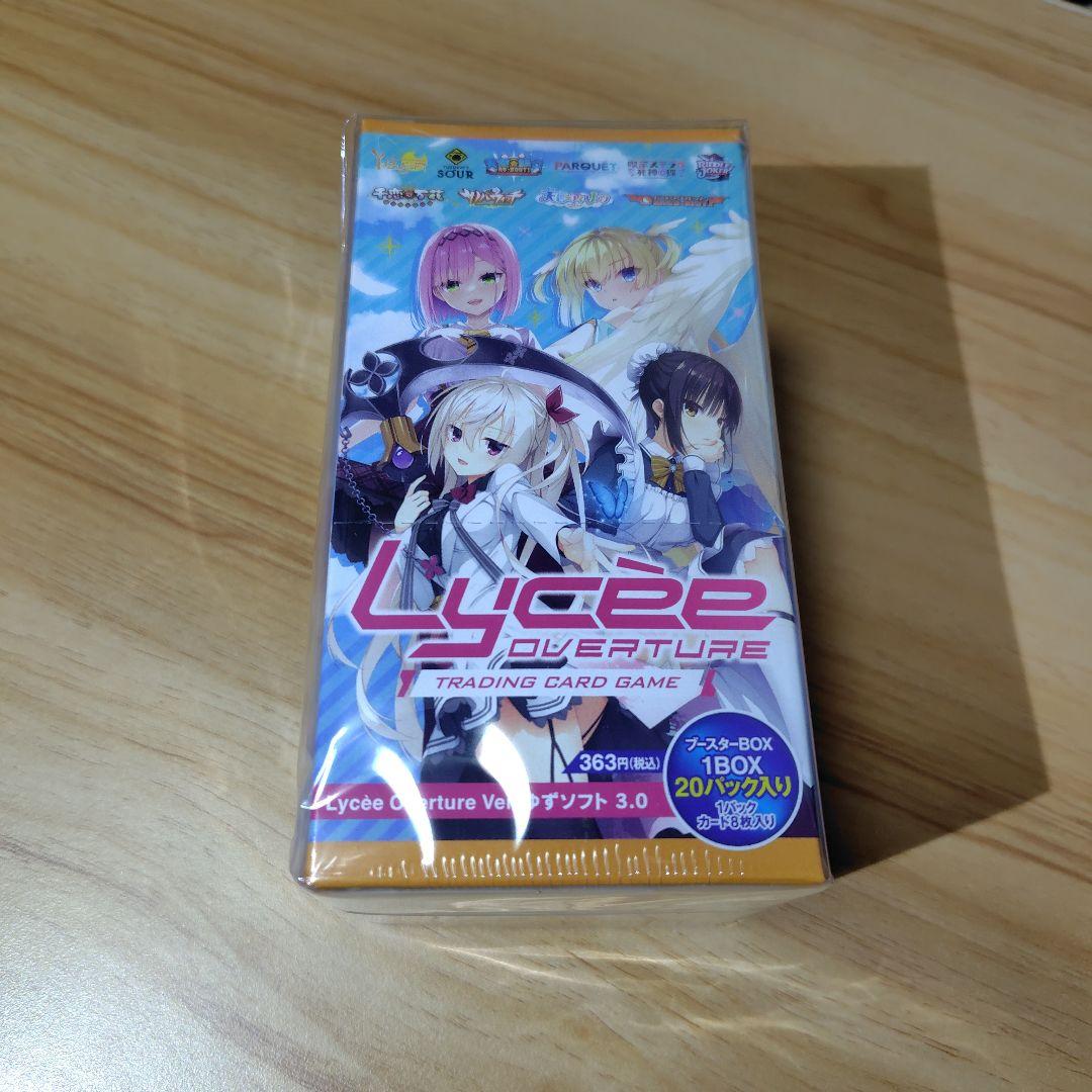 lycee リセ ゆずソフト BOX