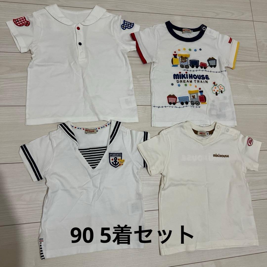 ミキハウス Tシャツ カットソー 90 まとめ売り