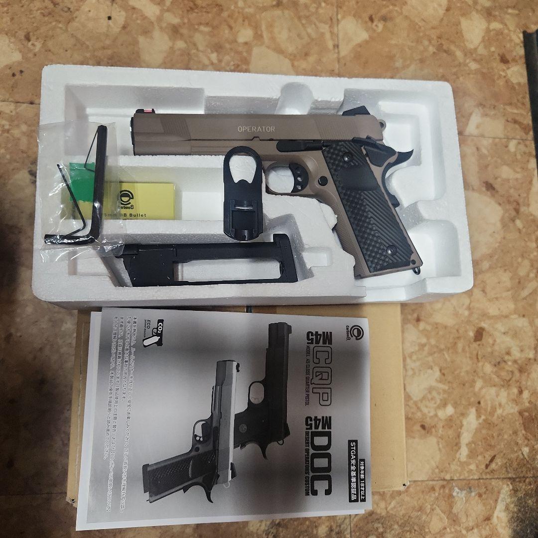 M45 DOC ハンドガン