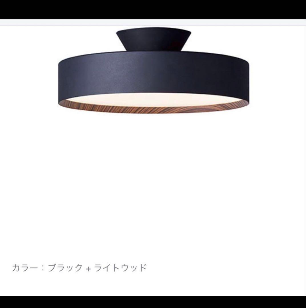 アートワークスタジオ 4000 グロー LED シーリングランプ