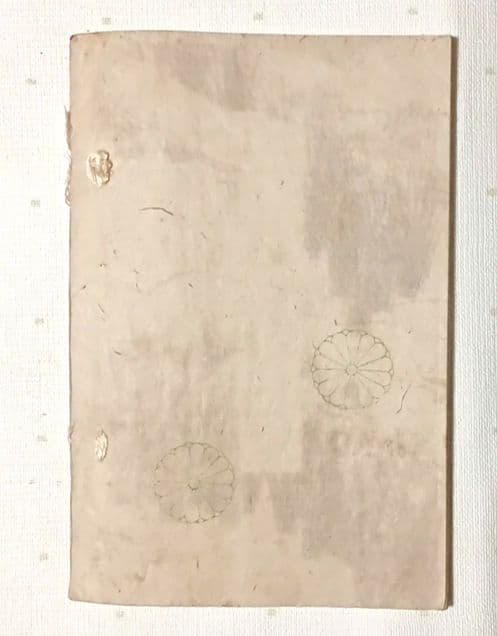 版画本日本歴史画報第一號三色刷り 、編輯者松本楓湖明治24年12月 大倉書店出版