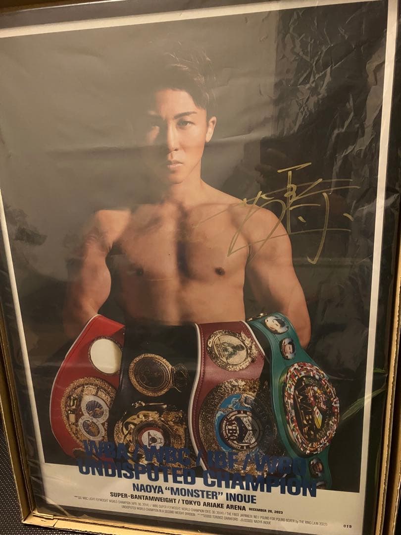 稀少　井上尚弥 直筆サイン入りポスター　シリアル012良番号