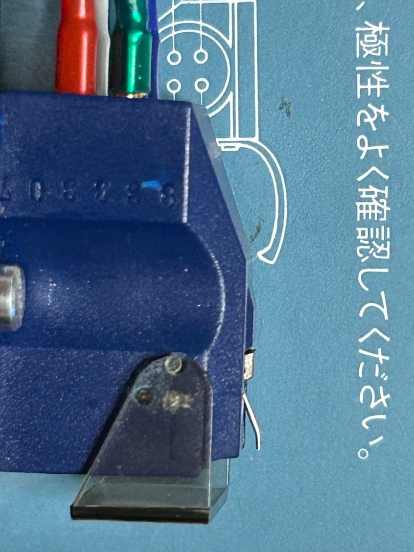 動作確認済み オルトフォン MC20 カートリッジ