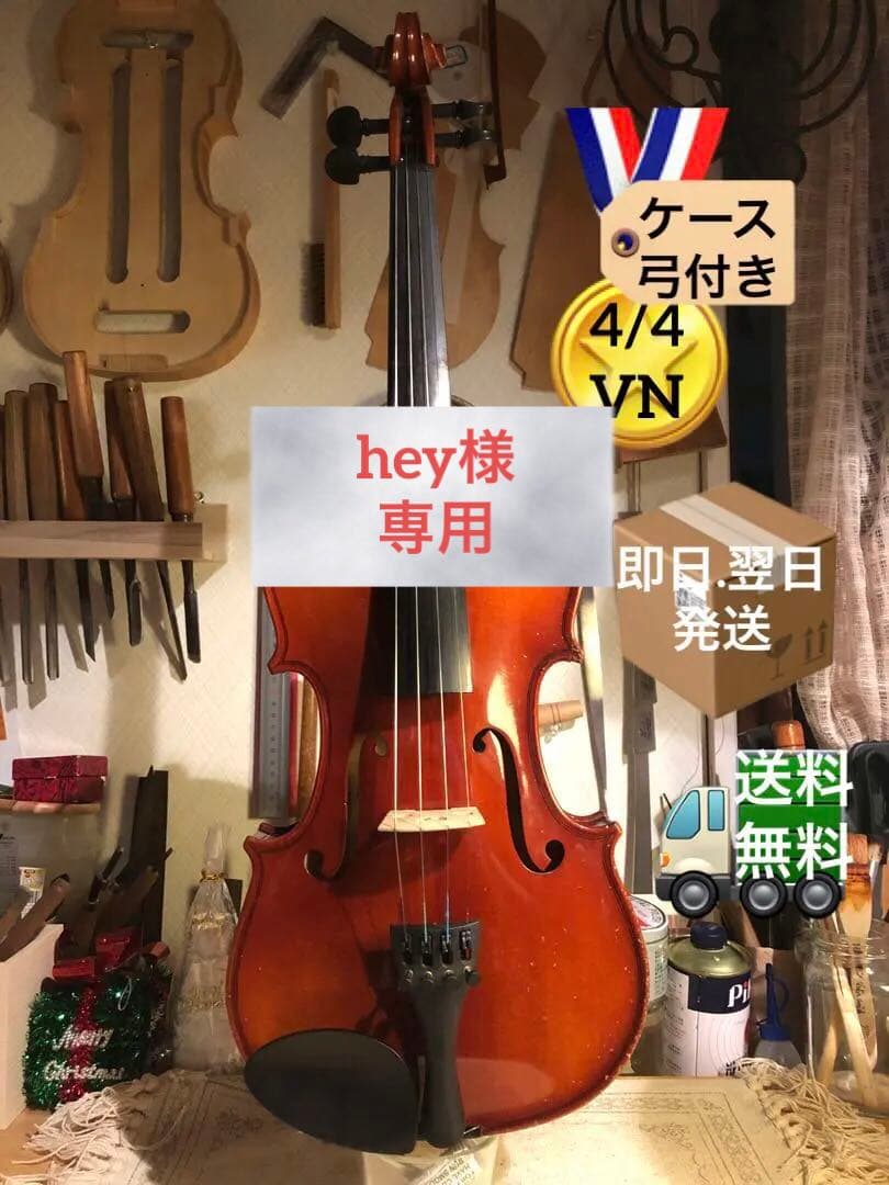 【駒&魂柱調整済】SuzukiバイオリンNo230 4/4 2010