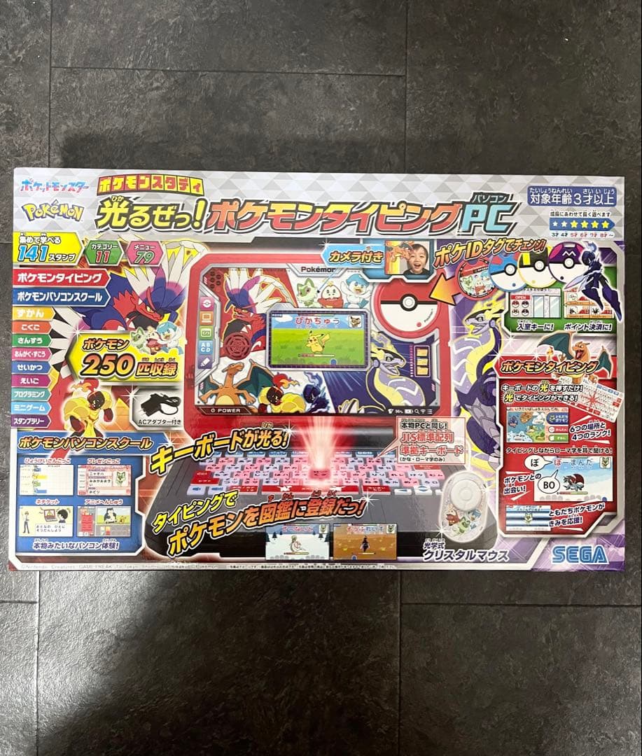 ポケモン スタディ 光るぜっ! ポケモンタイピング PC セガトイズ　パソコン