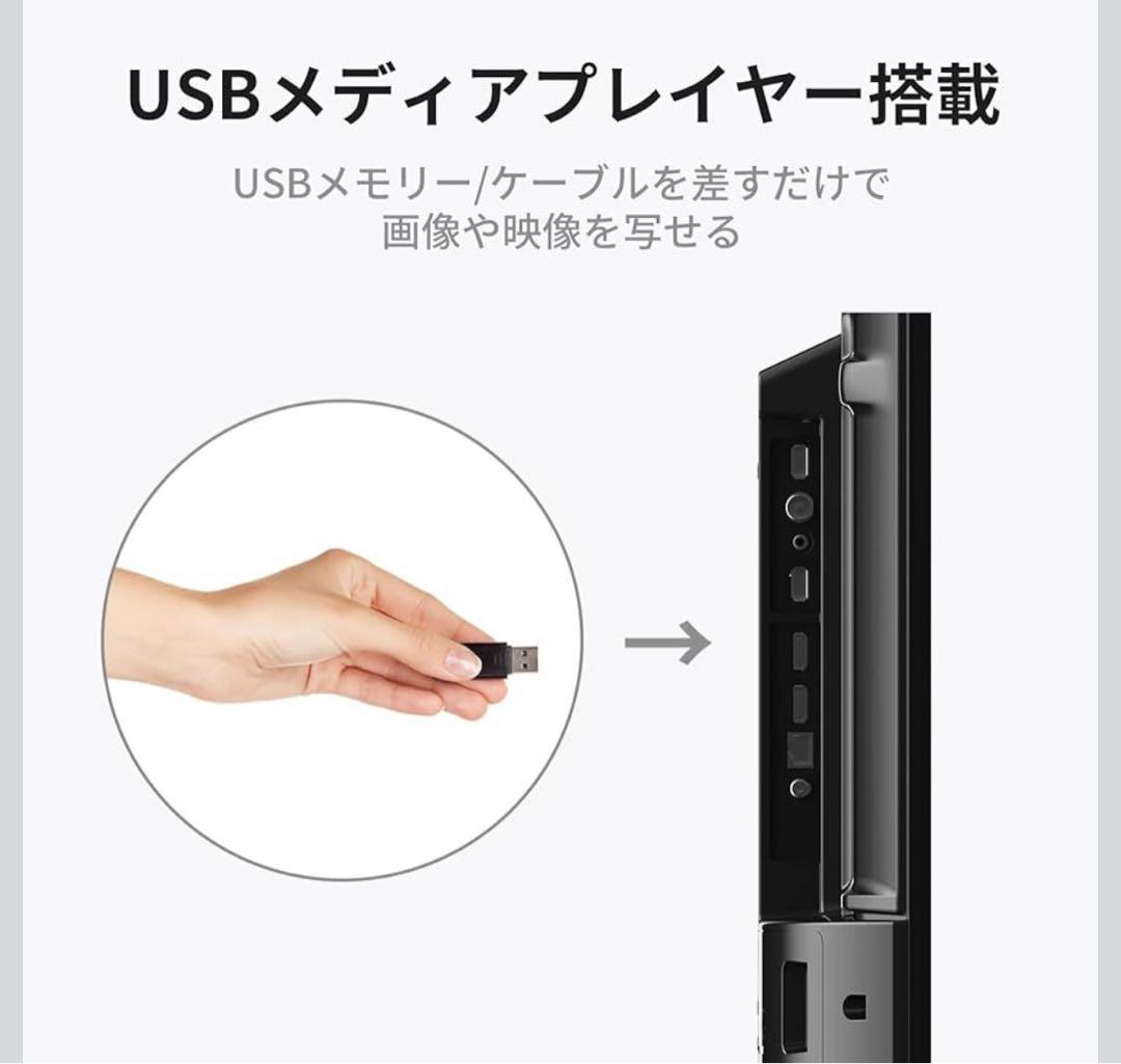 DMM.make ディスプレイ モニター 43インチ 保証期間中 壁掛け金具付