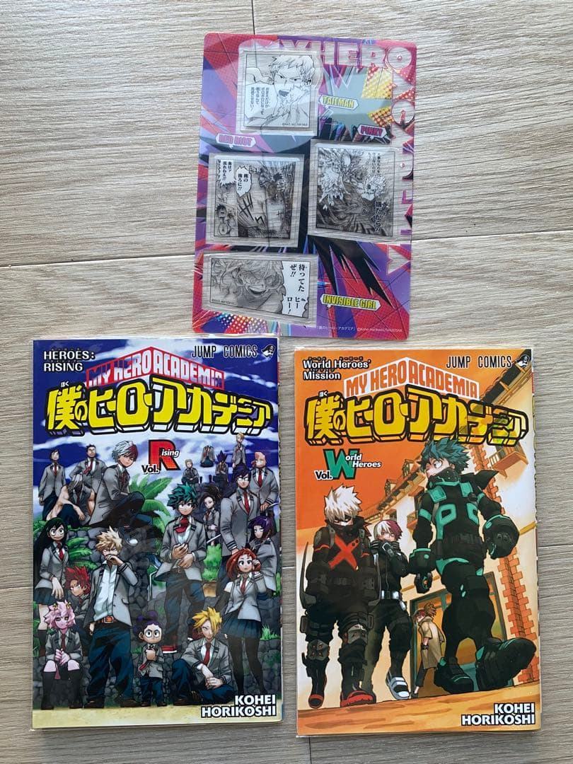 僕のヒーローアカデミア 全巻セット　おまけ付き