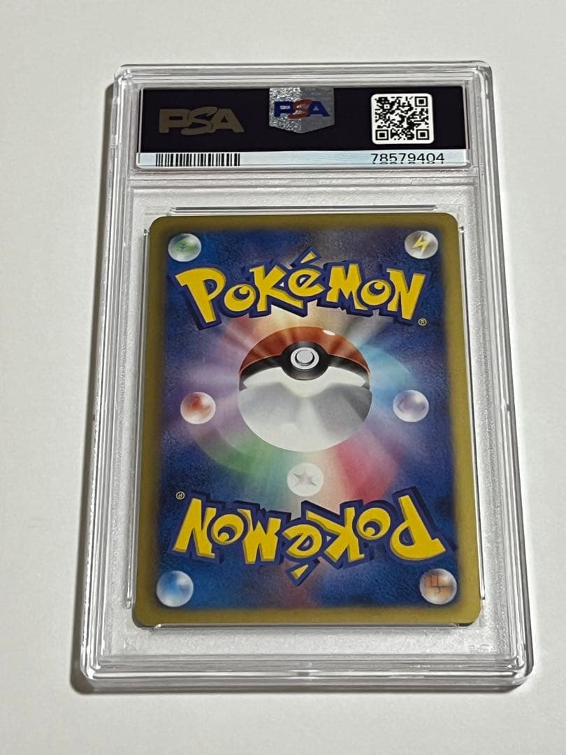 アーケオス　bw UR psa10