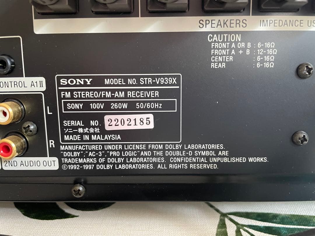 SONY STR-V939X リモコン付き