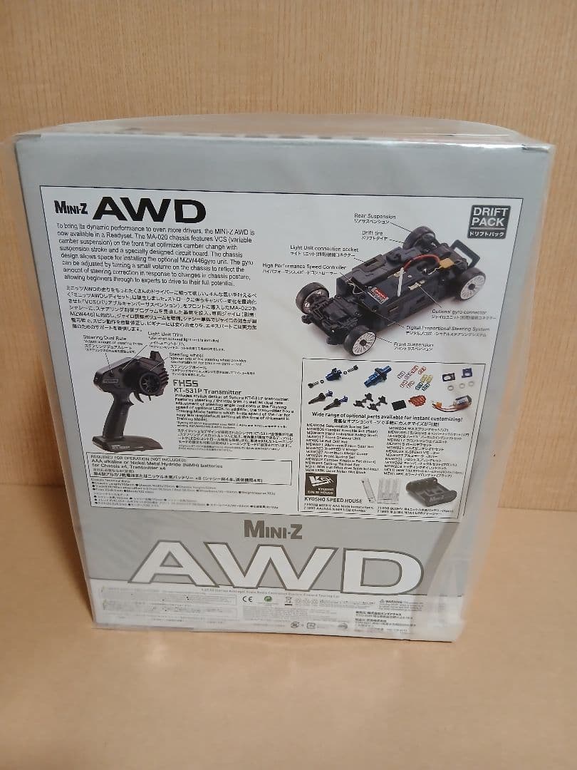 1/27ミニッツAWD 　HONDA S660 Modulo X ソニックグレー