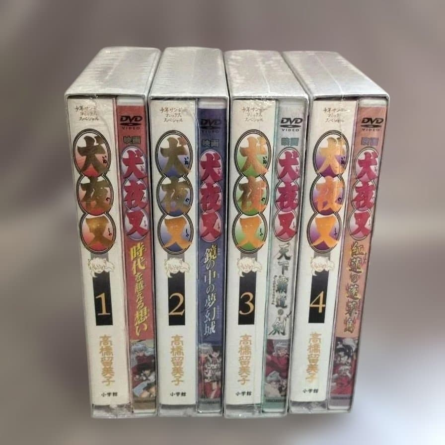 劇場版【未使用品未開封】DVD特典付犬夜叉ワイド版特別版 映画