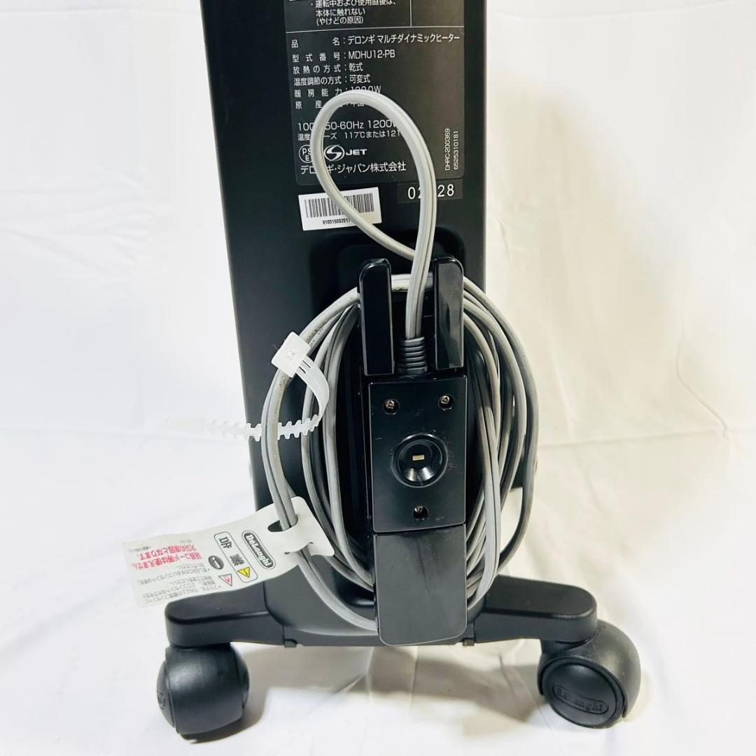 ほぼ未使用 デロンギ マルチダイナミックヒーター MDHU12-PB