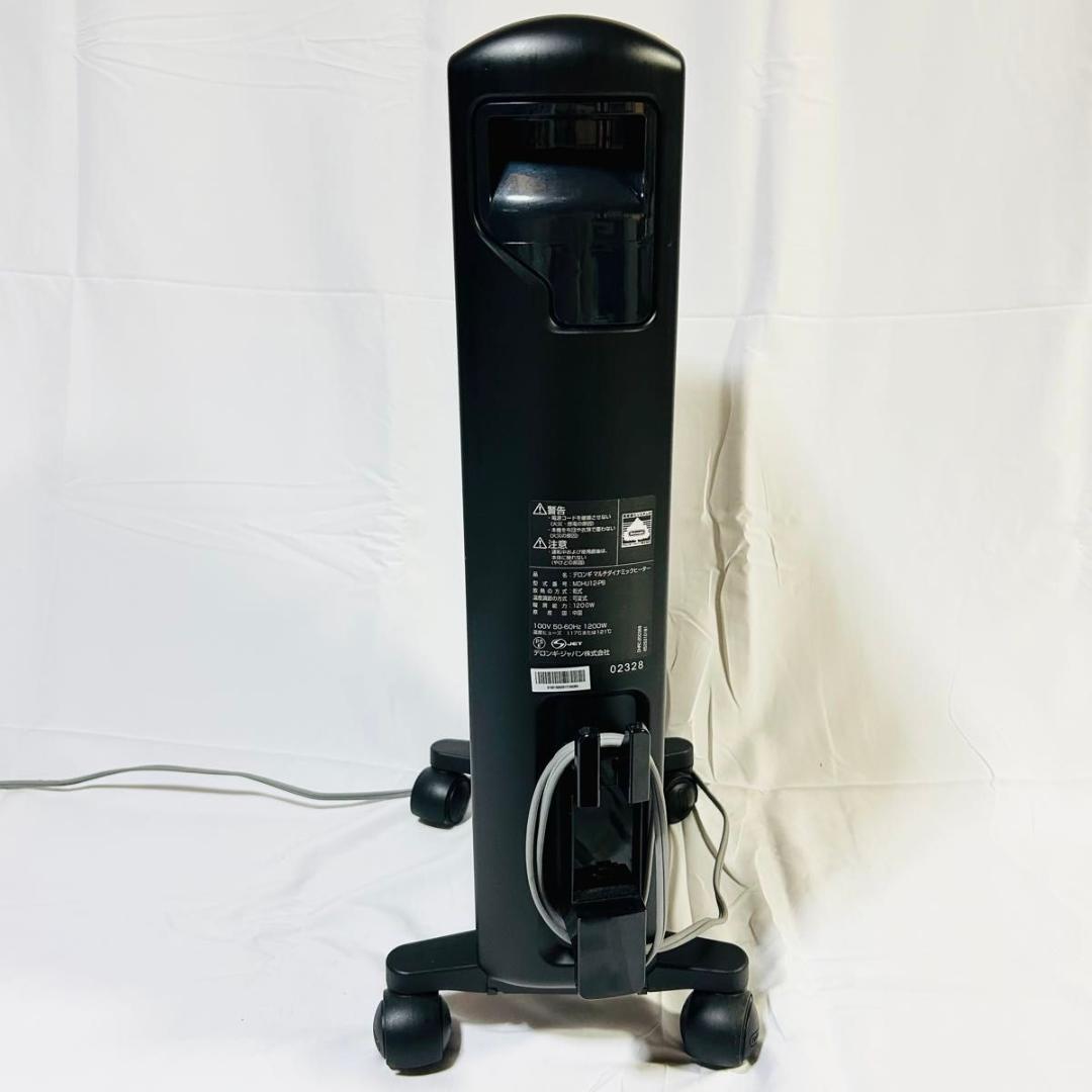 ほぼ未使用 デロンギ マルチダイナミックヒーター MDHU12-PB