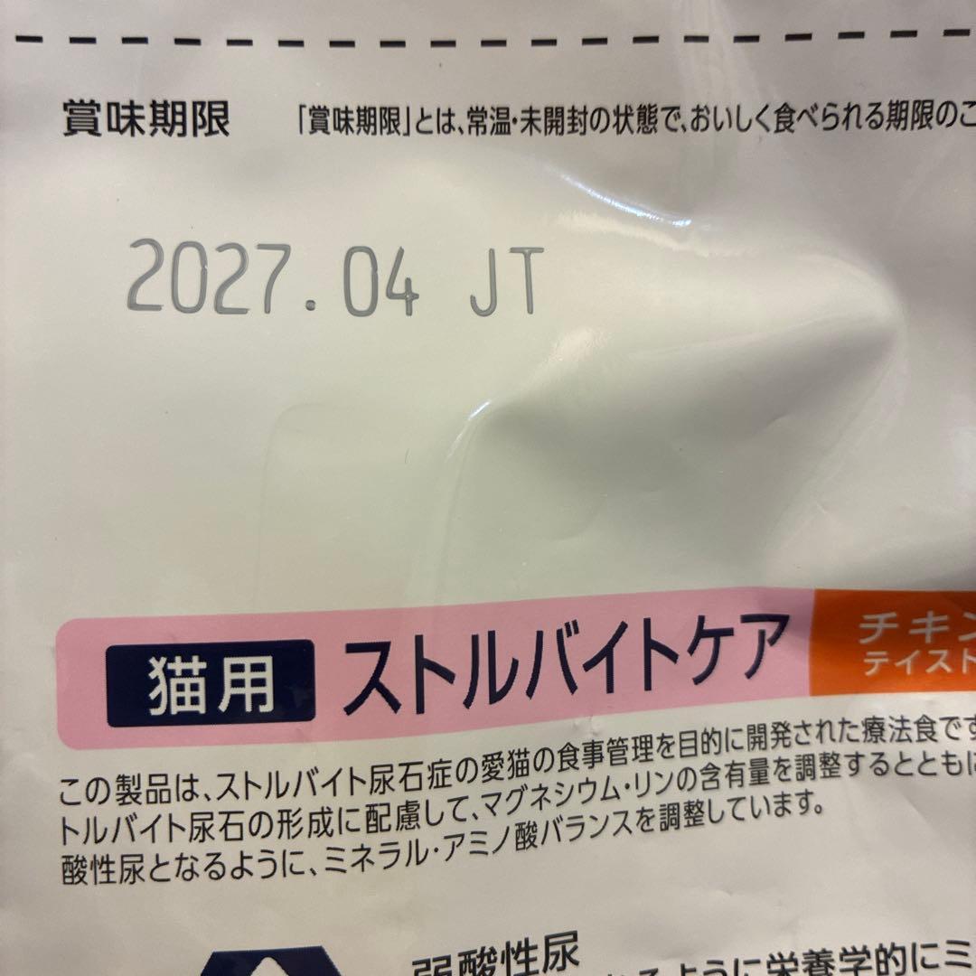 Dr's Care ストルバイトケア チキン 1.5kg✖️2袋