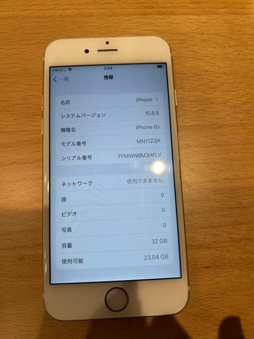 Apple iPhone 6s 32GB 付属品全て揃ってます　ゴールド