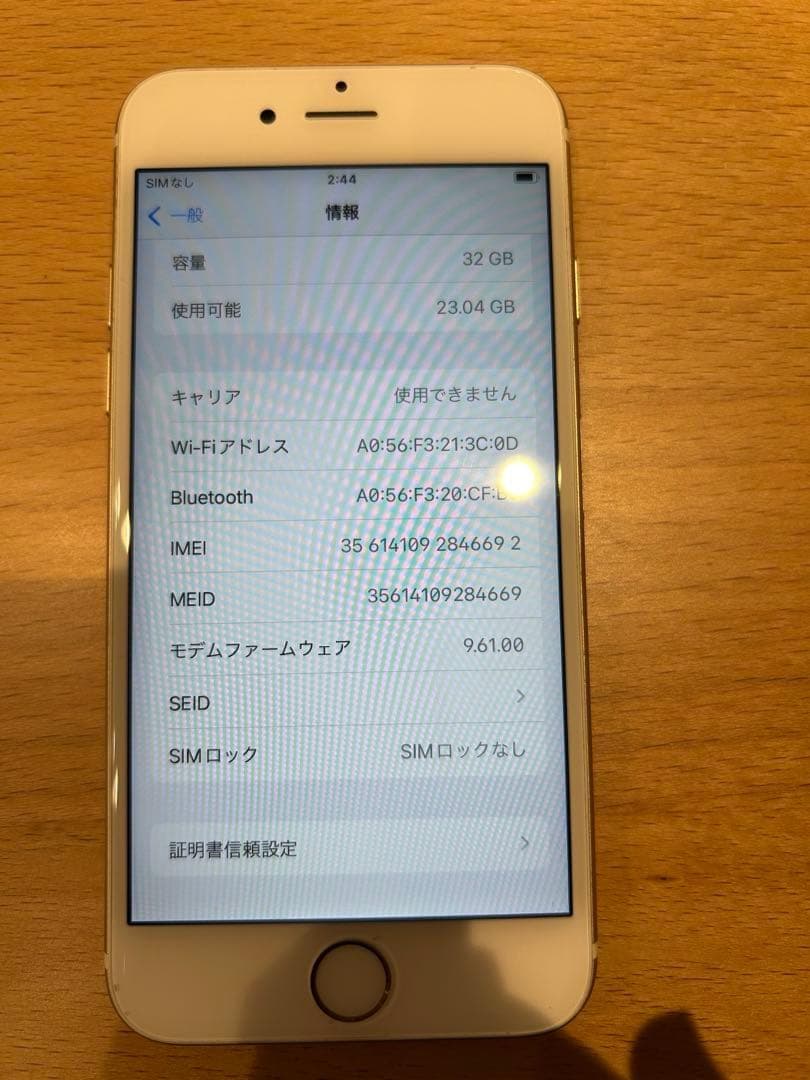 Apple iPhone 6s 32GB 付属品全て揃ってます　ゴールド