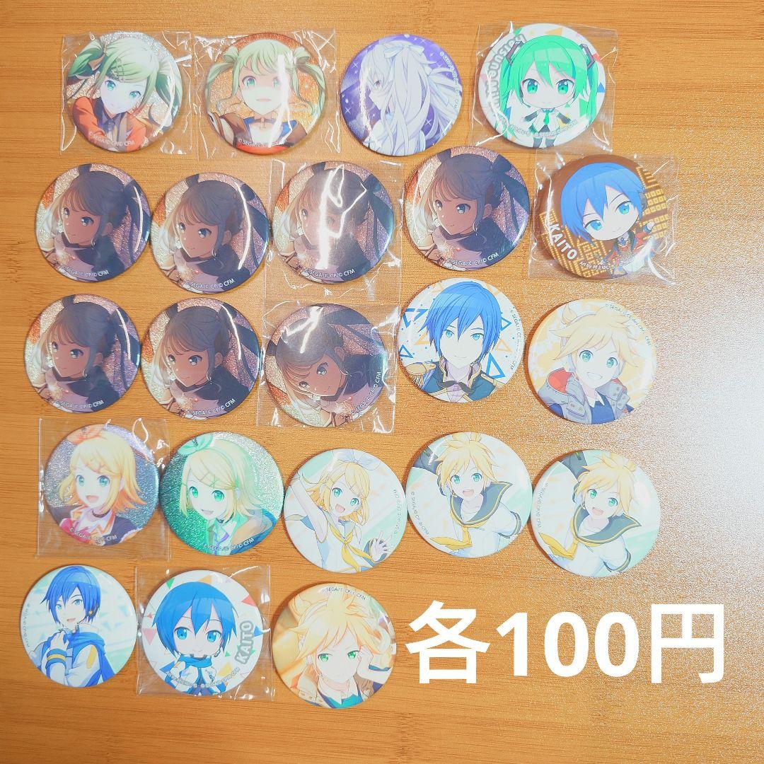 プロセカ 缶バッジ 300点以上 まとめ売り　【プロジェクトセカイ】